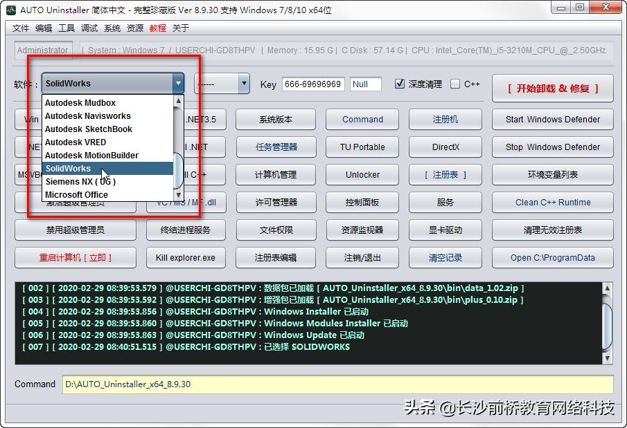 solidworks2019安装方法及步骤,solidworks2019安装教程及方法