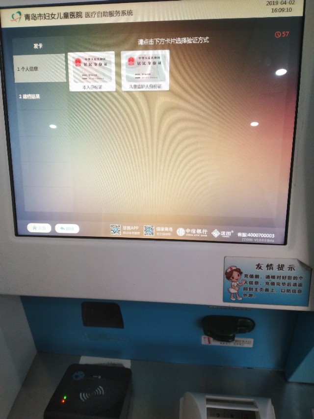 青岛涌泉散治霰粒肿有效吗,青岛儿童医院涌泉散成分