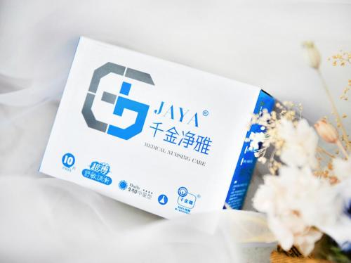 千金净雅安全吗,千金净雅适用人群