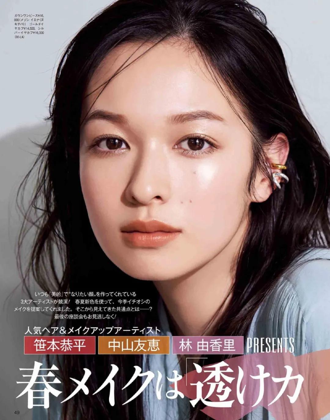 夏日元气橘色系妆,夏日活力的妆容