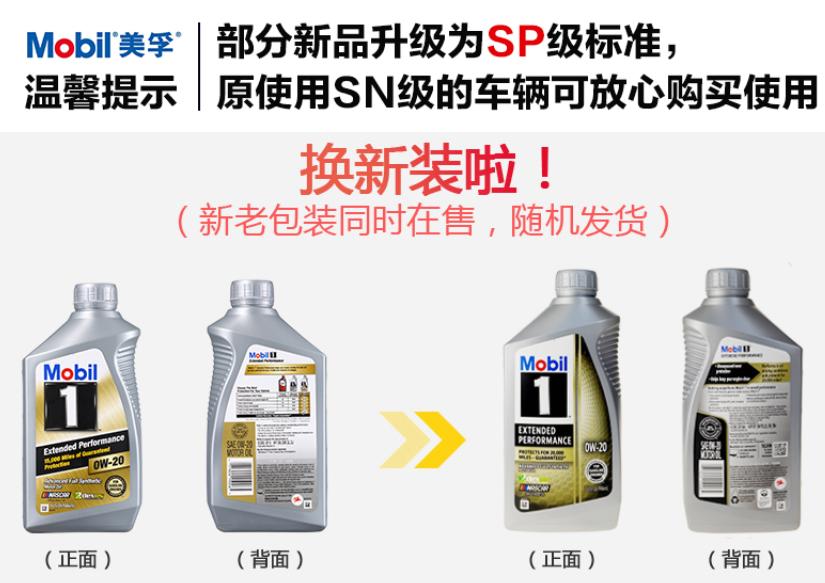 618机油买一送一,618好机油推荐
