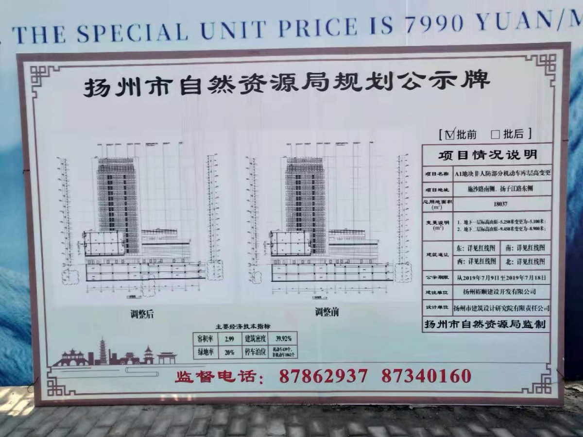 扬州树人中学最新规划,扬州树人高中转为公办计划