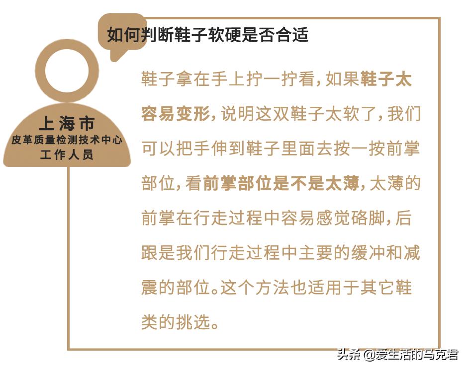 公认脚感好的登山鞋,爬六峰山