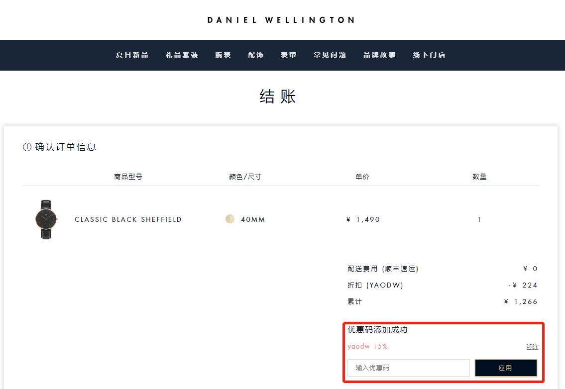能打满分的百搭配饰|时髦永远没有万能公式，但却有变美的捷径