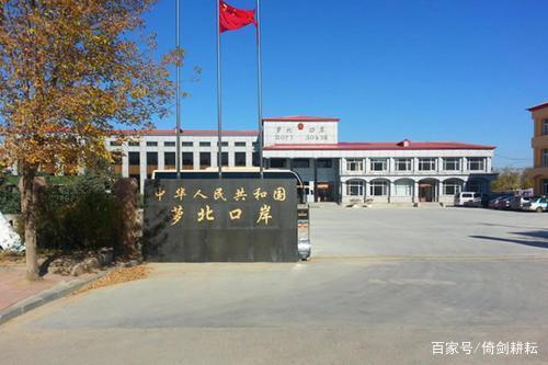 黑龙江对俄贸易口岸有哪些,黑龙江对俄口岸哪个最大