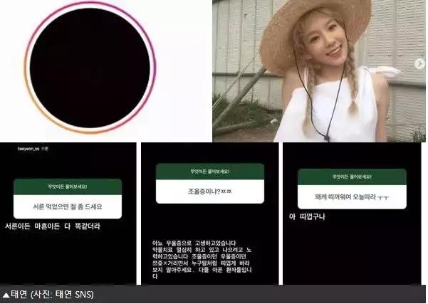 心痛女生,心痛女明星