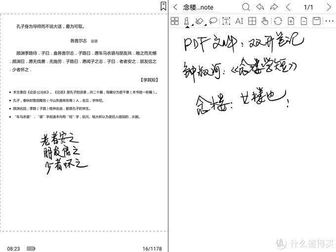 booxnotex2开箱,开箱测评双十一电脑