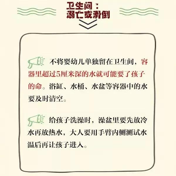 孩子被妈妈疏忽给烫伤,一岁女童掉进开水锅被烫伤