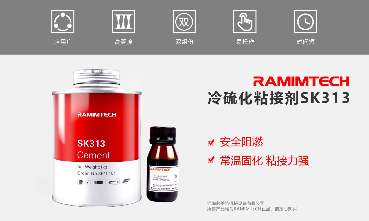 钢丝皮带撕裂修复,皮带输送机皮带贯穿划伤怎么修补