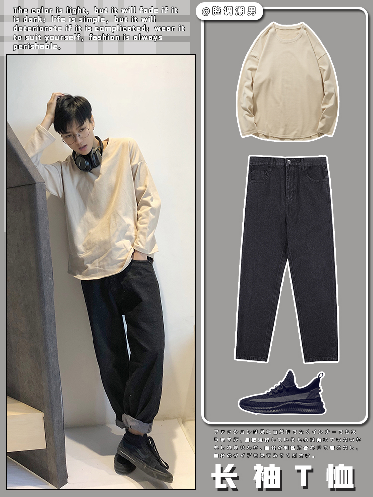 男士上衣穿搭高级感,男士秋冬款衣服穿搭技巧