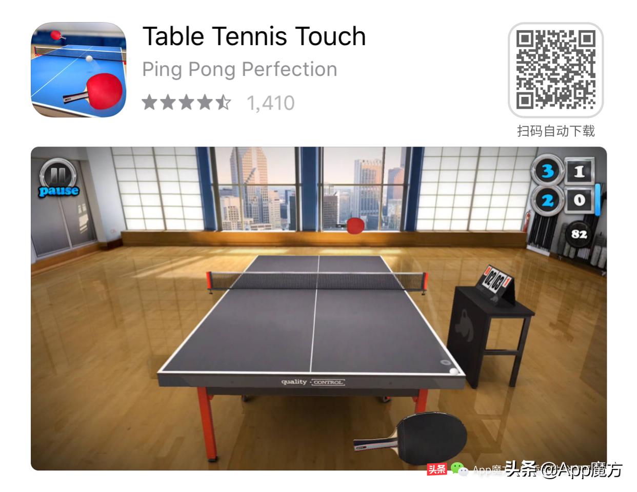 限免推荐2020,controlultimateedition和心灵杀手