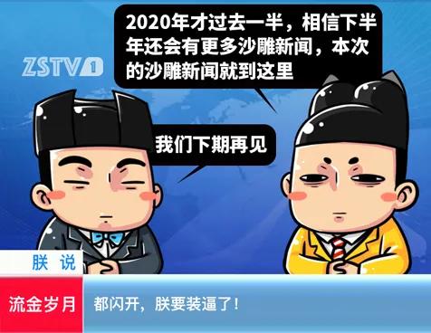 女子花188元买到假lv,女子买到假lv