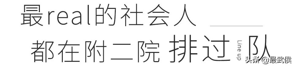 华西附二院和华西第二医院,华西附二院和华西医院有什么区别