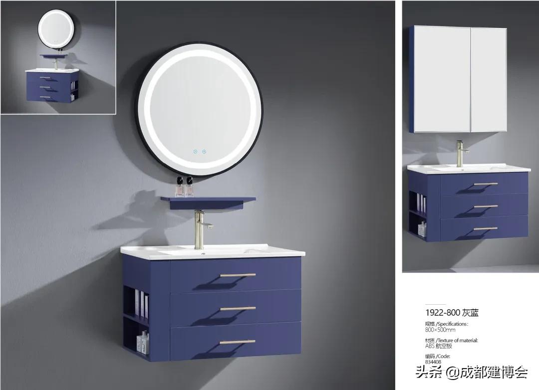 卫浴新品推介会,上海卫浴展新品抢先看