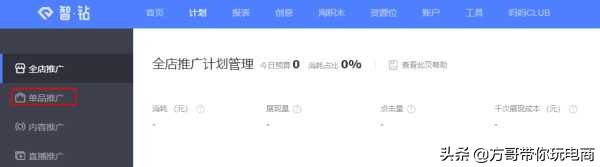 淘宝新店有流量和访客怎么操作,淘宝新店没什么流量怎么引流