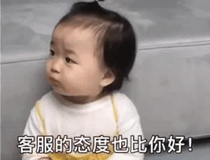 京东咚咚客服技巧,京东客服岗前培训红咚咚怎么通过