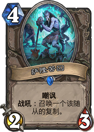 炉石传说砰砰计划斩杀通关全攻略,炉石传说砰砰计划冒险模式攻略