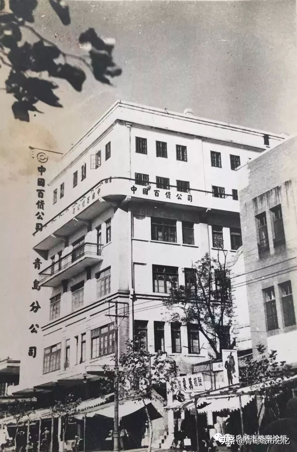 找寻老街里的老字号，珍贵旧影中的城市记忆