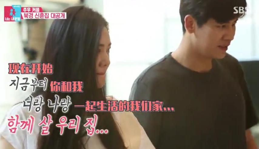 被老婆秋瓷炫带火的于晓光“于可爱”疑似出轨宠妻人设就这样崩塌