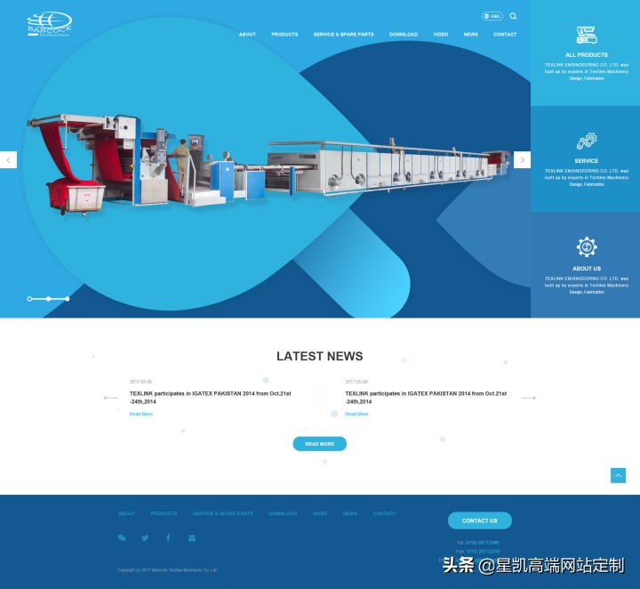 外贸机械行业类网站页面设计欣赏