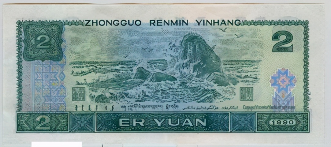 中国第七套人民币2023年会发行吗,我国一共发行过几套人民币