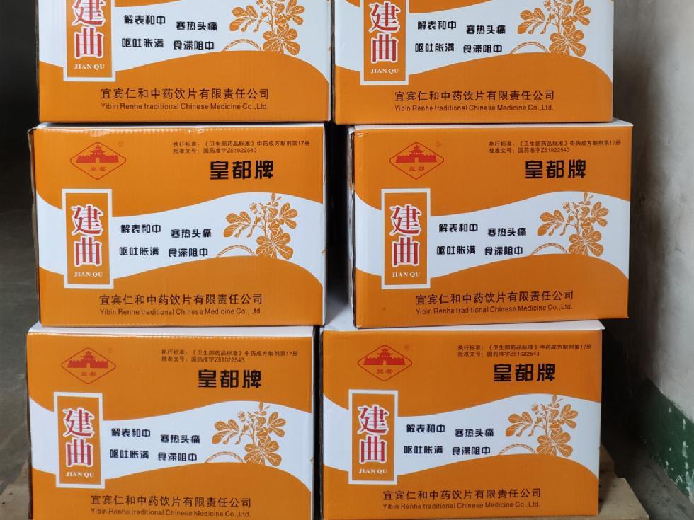 宜宾南溪最新疫情防控消息,宜宾市南溪疫情防控通告