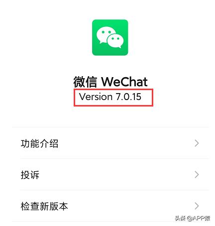 微信忘记密码怎么修改微信号,微信怎么修改微信号