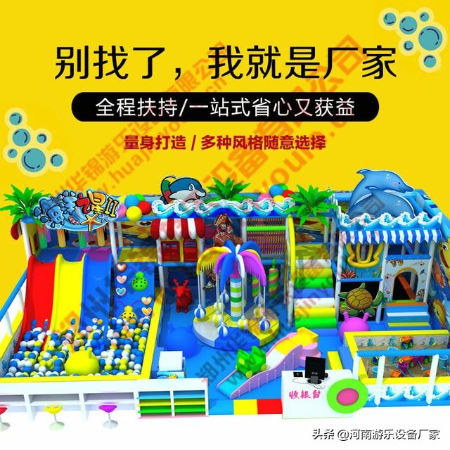 红升游乐充气城堡水上乐园,河南红升游乐设备有限公司招聘