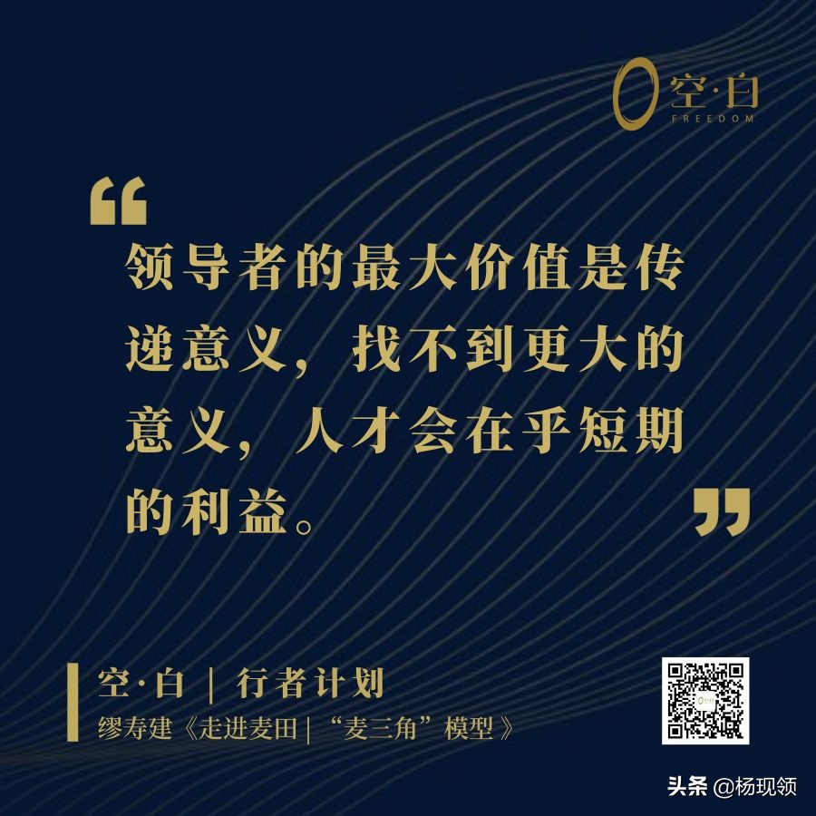 麦田房产的价值观,麦田房产在线咨询