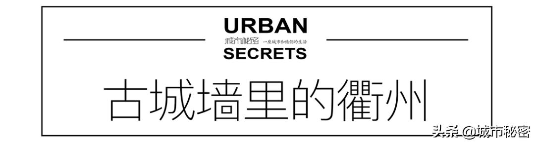 金庸谈衢州,金庸笔下浙江江山市