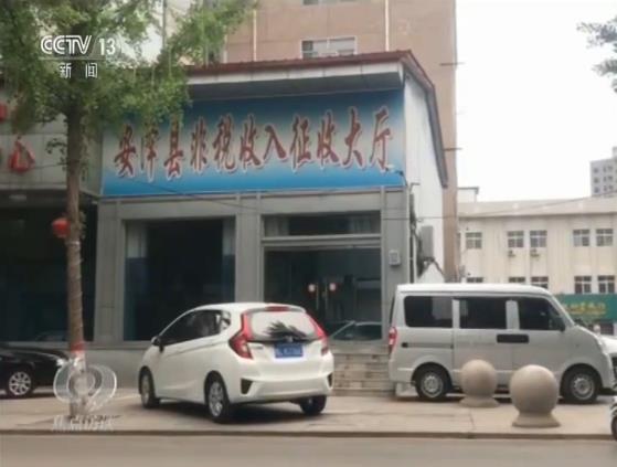 私设交易煤检站巧立名目变相收费一年可获利百万