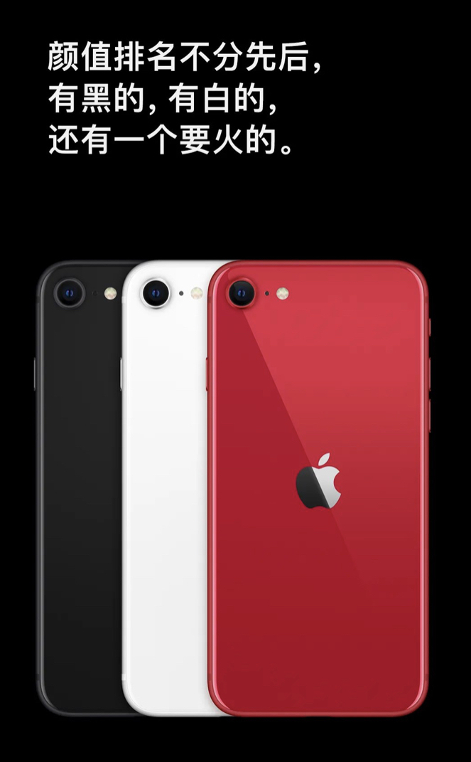 新西兰汉堡王破产，iphonese二代发布，公益演唱会请来逆天阵容