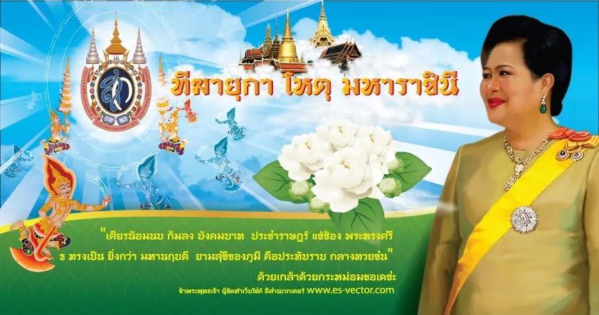 泰国节日2023一览表,泰国重要节日我们一起去看看