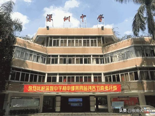 老深圳的美好时光,老深圳的回忆