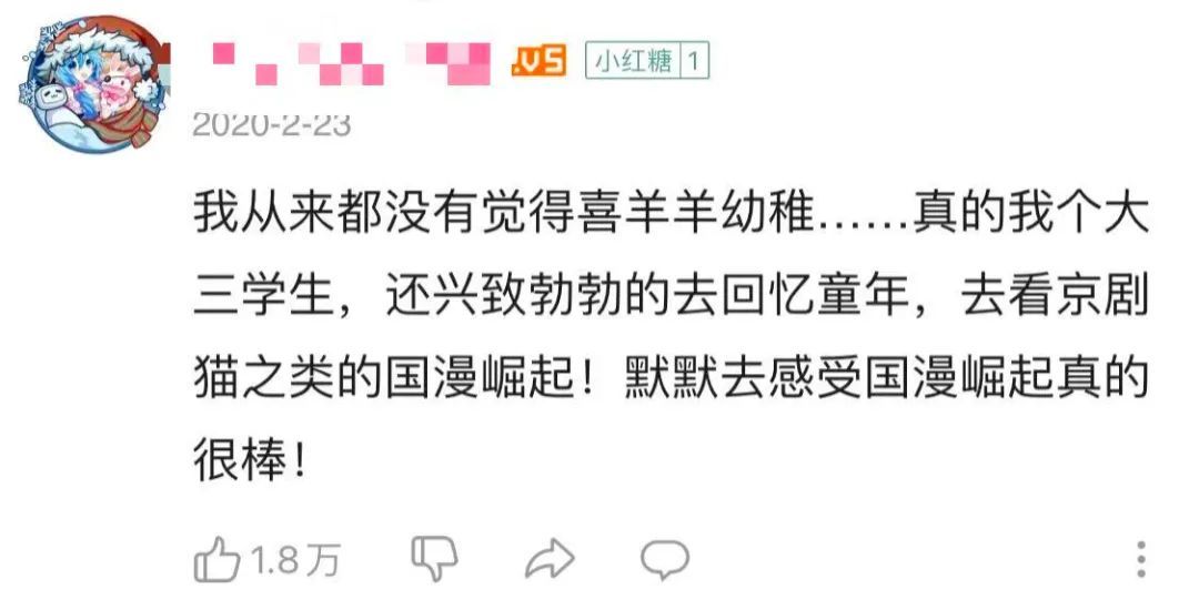 关于喜羊羊长大后的动画片,喜羊羊19年的好看的动画片