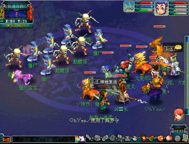 魔兽版西游记,号称打败魔兽世界的8款网游