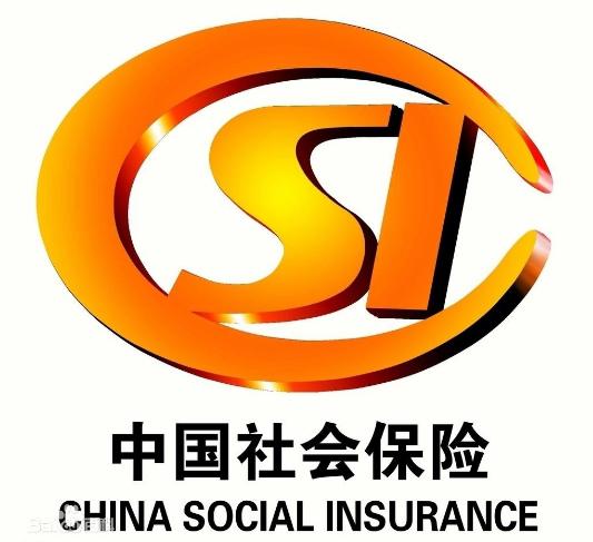 社保知识社保最常见的五大误区,最全解答来了社保小知识