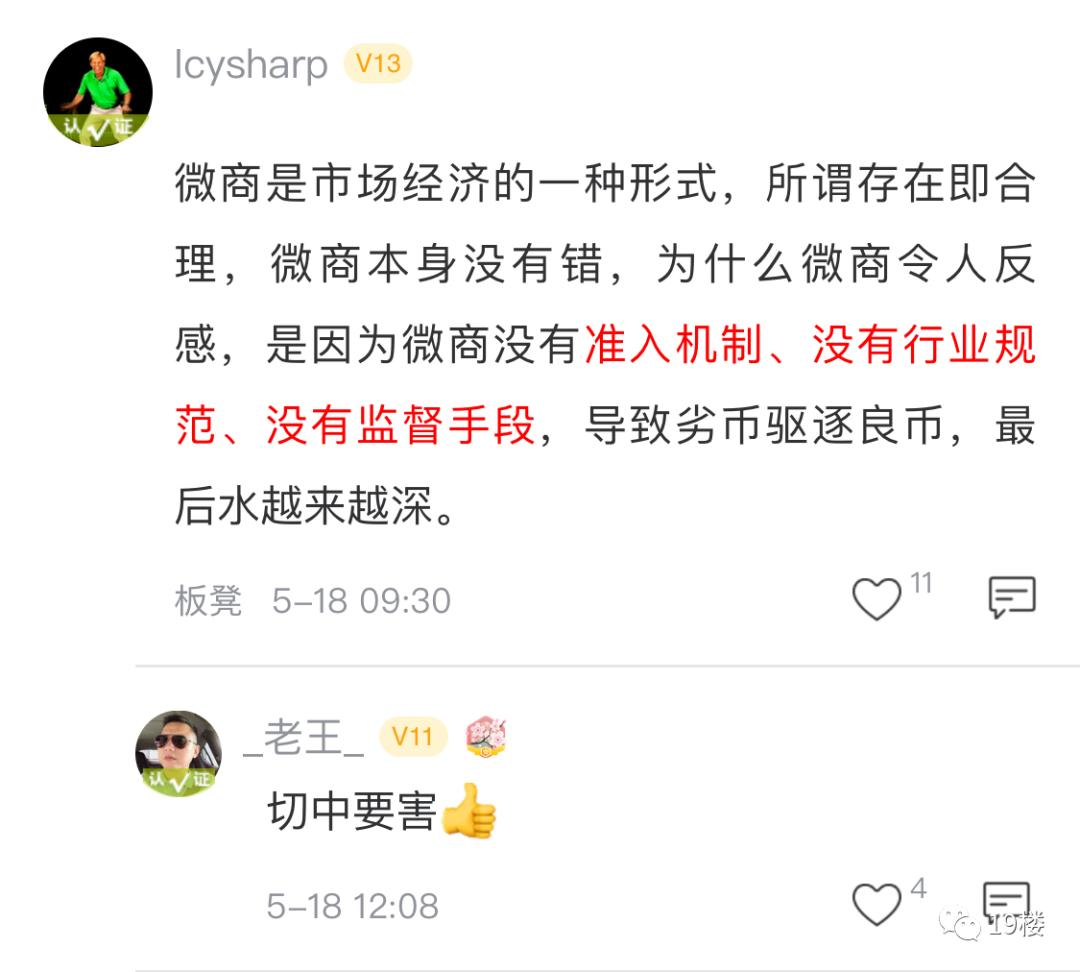 在上海月入1万很丢人吗,杭州姑娘打工现状