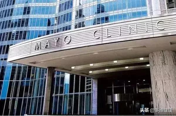 美国梅奥诊所和北京协和医院对比 (美国梅奥医院)