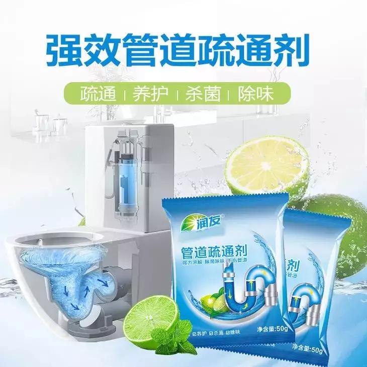 下水管堵了用一根铁丝就解决了,下水道马桶堵塞最快的疏通