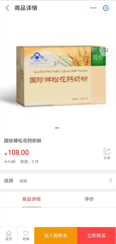 绵阳健康休闲零食招商加盟,绵阳养生会所