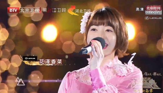 令万千宅男疯狂怒吼的神曲《恋爱循环》竟然是抖音带火的？