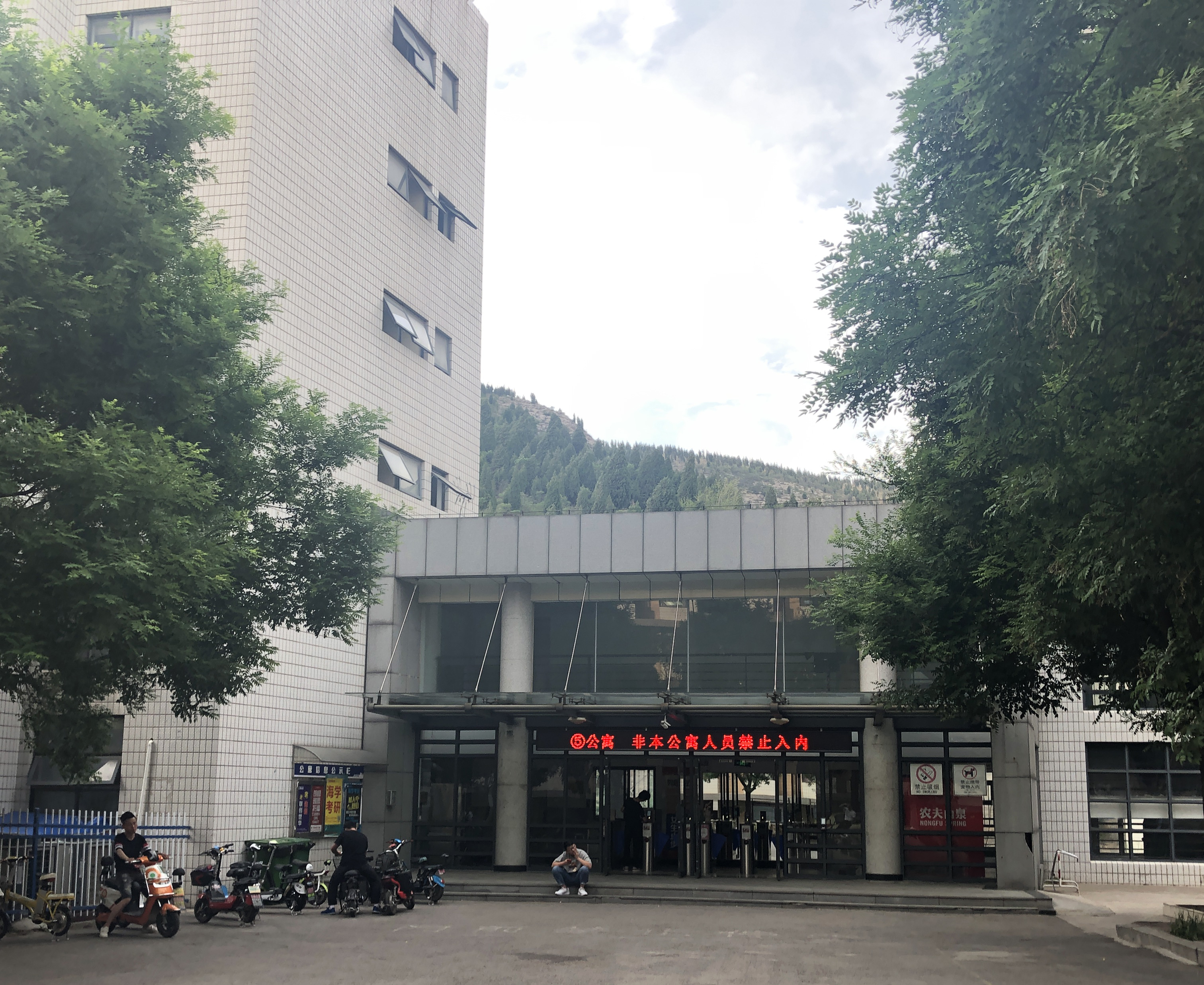 山东艺术学院介绍,中国六大艺术学院