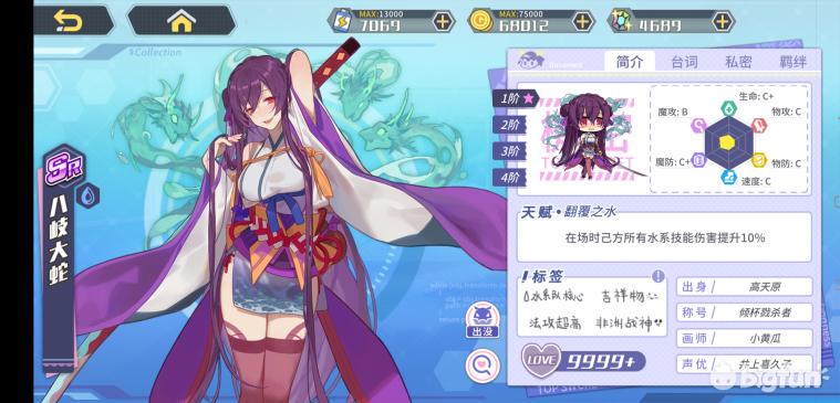 方舟指令缔结誓灵,方舟指令誓灵选择