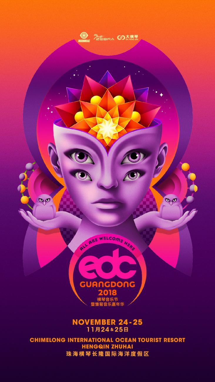 edc电音嘉年华大型现场蹦迪,edc上海电音嘉年华marshmello