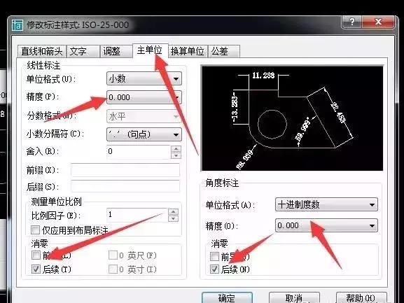 cad标注尺寸与实际不正确怎么调整,caxacad尺寸标注设置视频教学