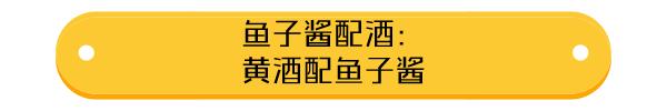 硬核吃鱼子酱指南，配糖油饼臭豆腐皮蛋