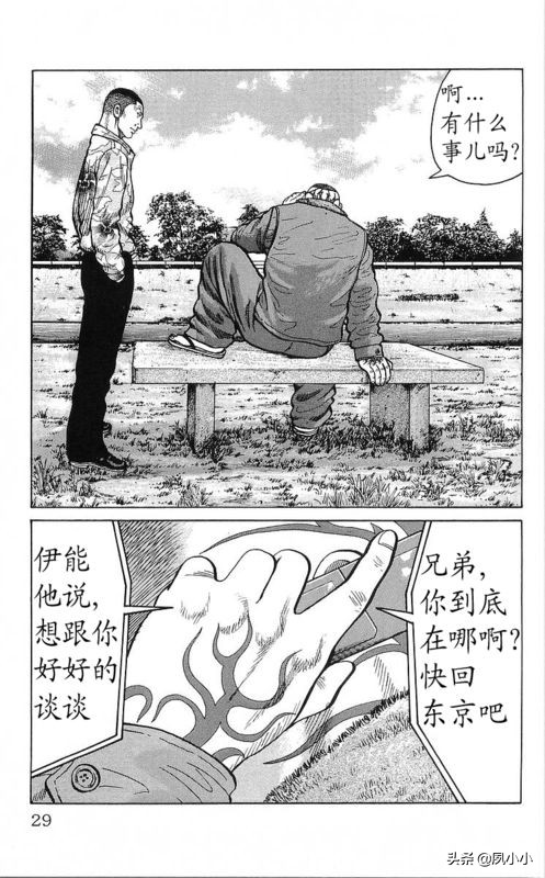 热血高校作者高桥的访谈,热血高校1-6季完整版一口气看完