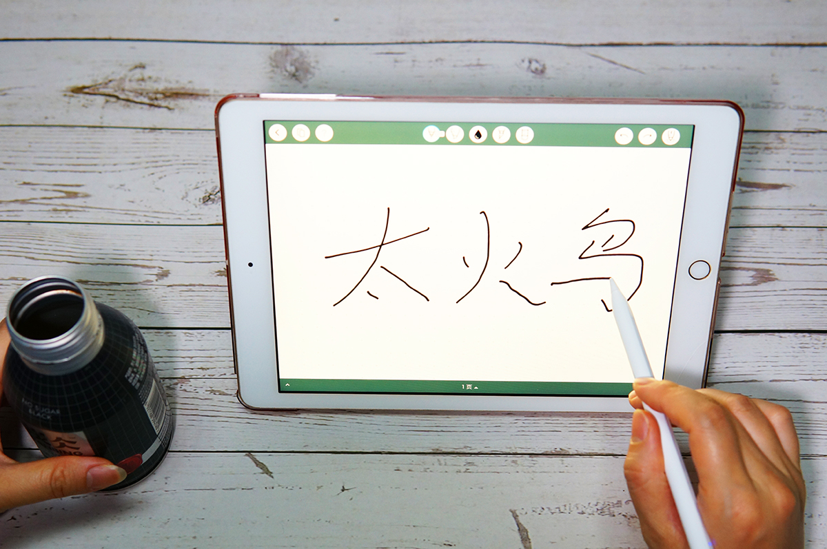 超轻亚克力ipad壳测评,ipad壳膜