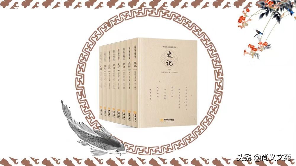 史记周本纪全文翻译,史记周本纪大结局